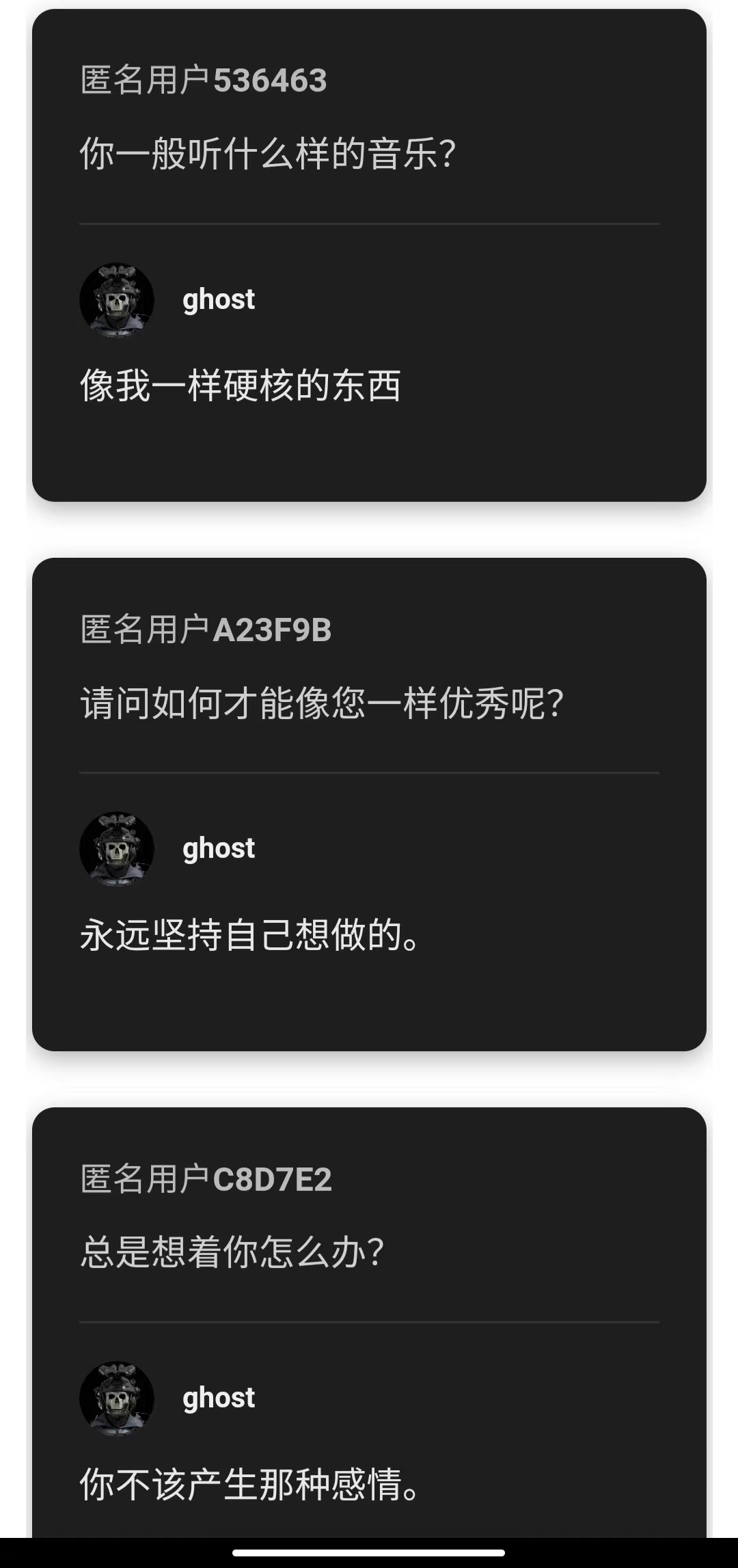 为笔下的角色而写